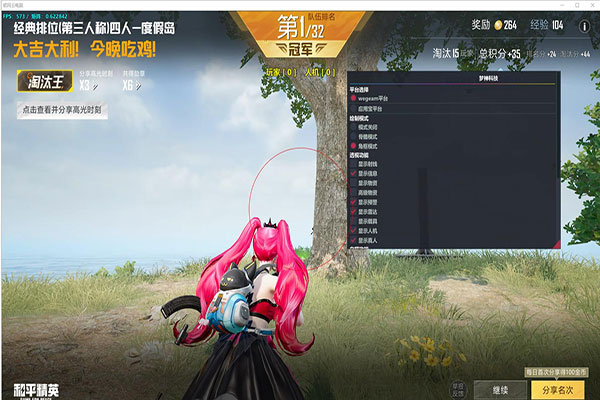 CF压力辅助软件效果